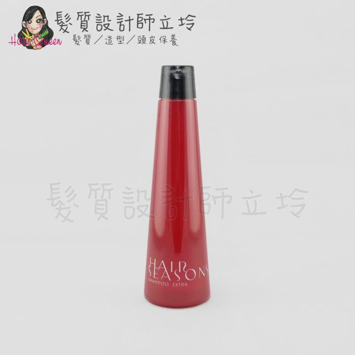 立坽『洗髮精』DEMI提美 柔順洗髮精(棗紅)250ml IH02