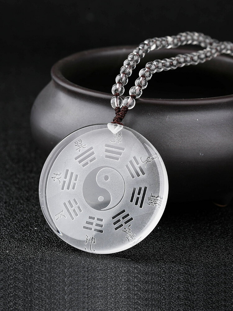 天然白水晶陰陽太極八卦吊墜乾坤萬字符項鏈虎年男女水晶飾品掛件