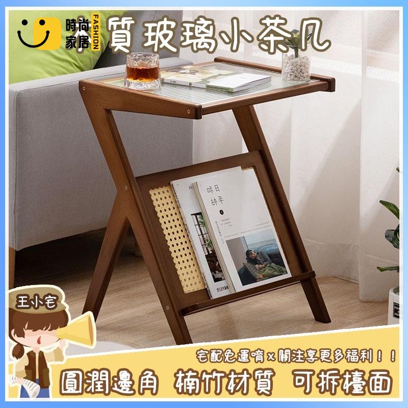工廠直銷 【免運】 木質茶幾 簡約茶幾 咖啡桌 客廳桌 邊桌 置物茶幾 儲物客廳茶幾 矮桌 木紋茶幾 茶幾 床邊桌特惠/工廠現貨直銷 全館折扣 售後保障 s546