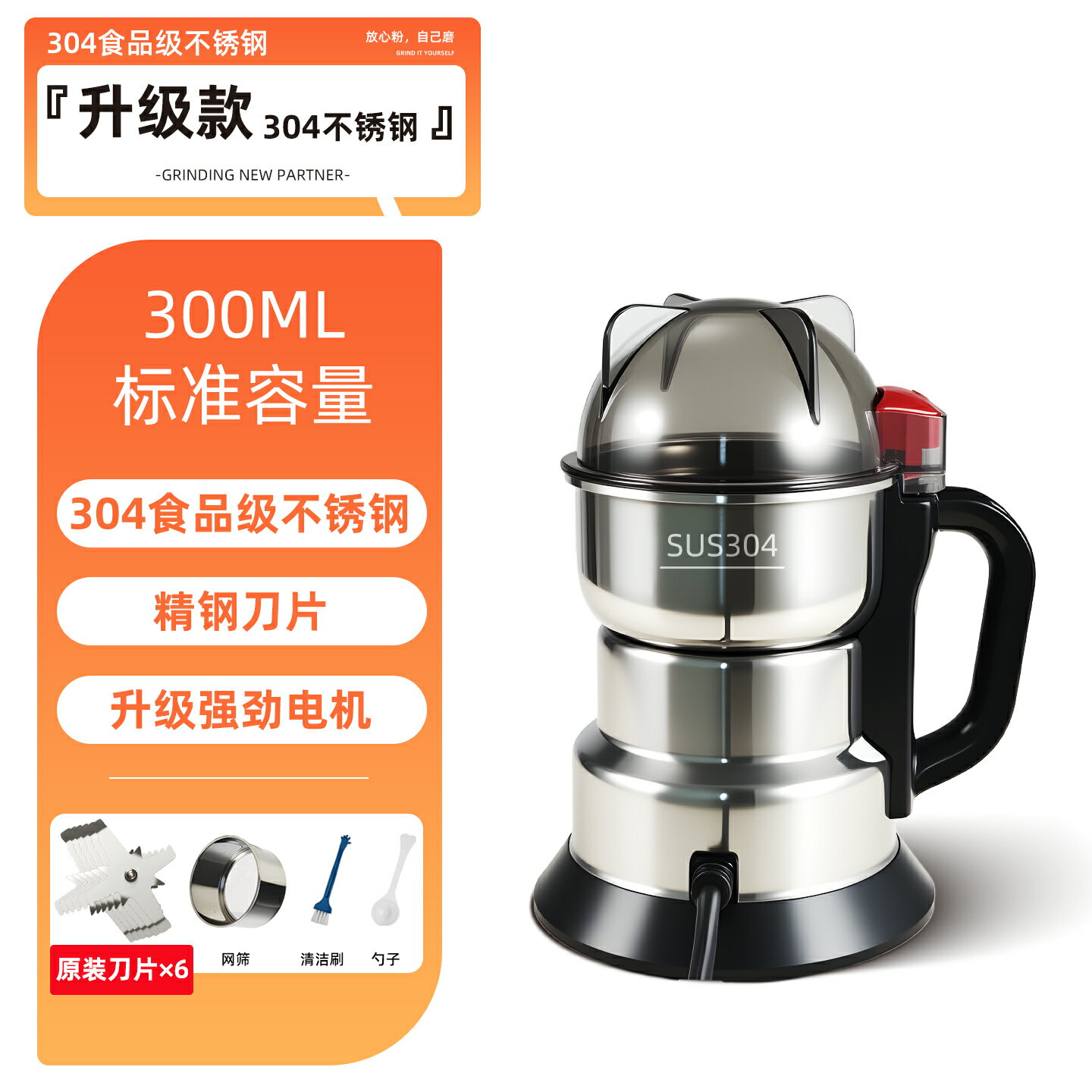 {可打統編 保固一年}榮事達家用磨粉機小型中藥粉碎五谷雜糧超細打粉機破碎破壁研磨器 0