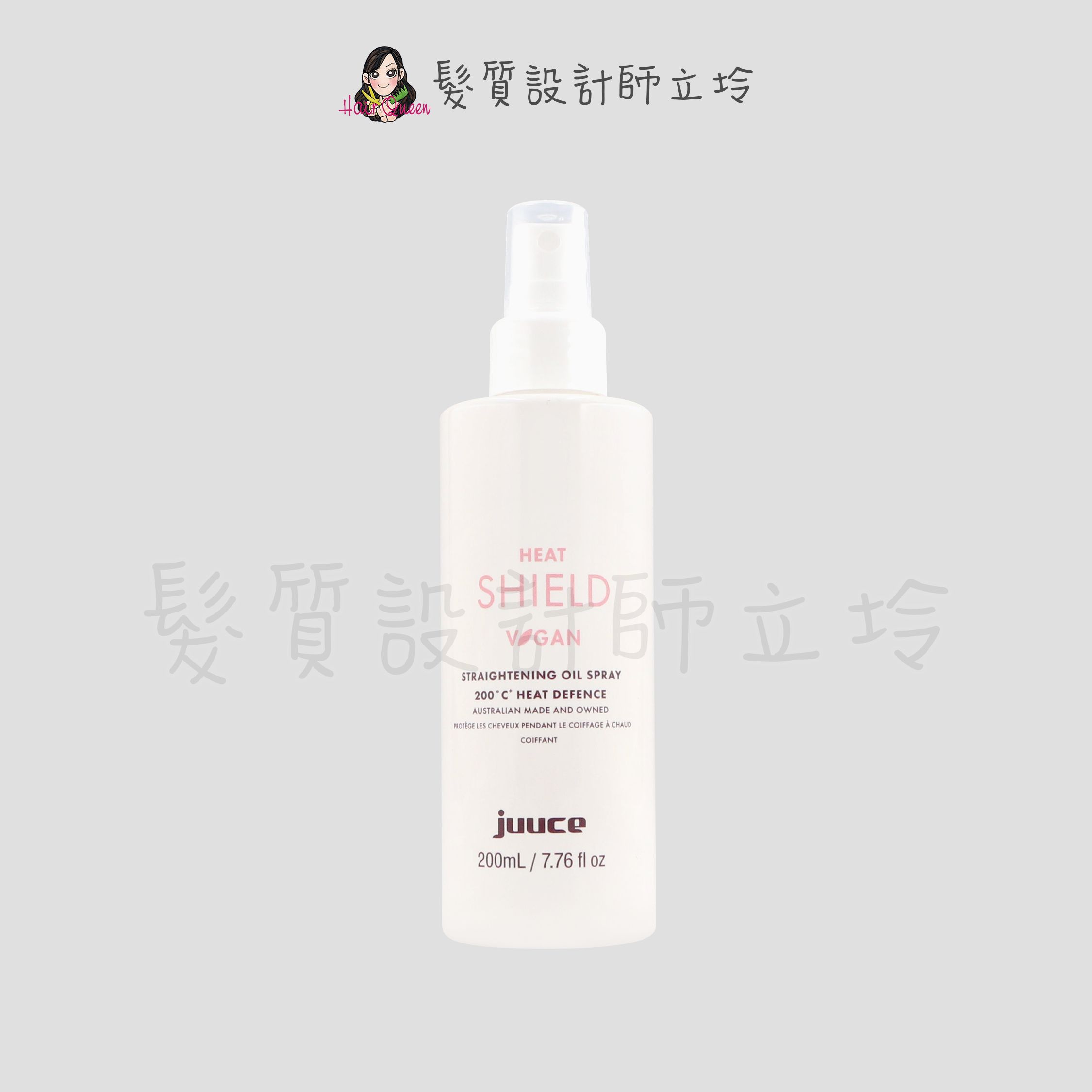 立坽『免沖洗護髮』JUUCE 澤蘭生活事業公司貨 全方位戶外防護罩200ml IM15 IH09