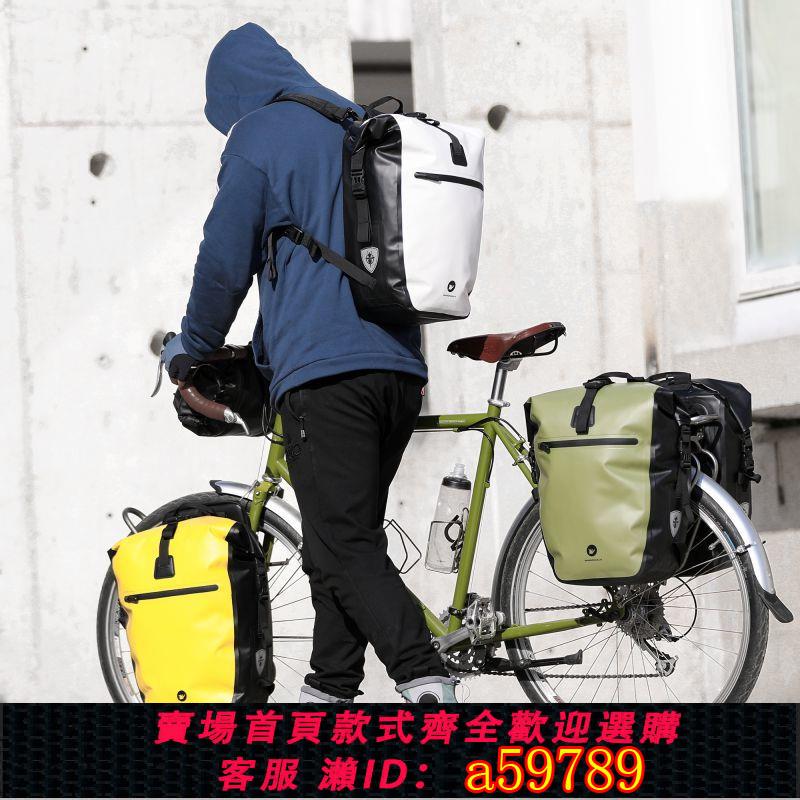【臺灣公司 可打統編】Rhinowalk犀牛漫步自行車包防水騎行後駝包旅行車後座包貨架包
