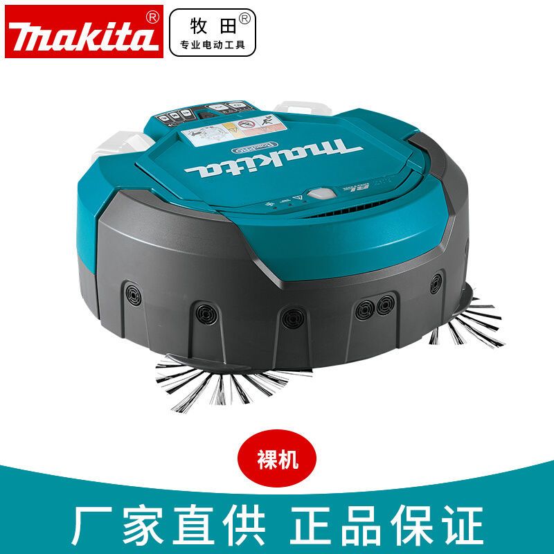日本Makita牧田DRC200充電掃地機器人智慧無刷吸塵器18V工業商業-創美