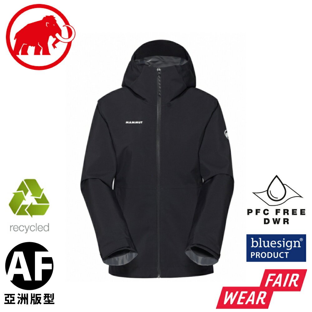 【MAMMUT 長毛象 女 Linard Light HS Hooded AF 輕量連帽外套《黑》】1010-31960/風雨衣