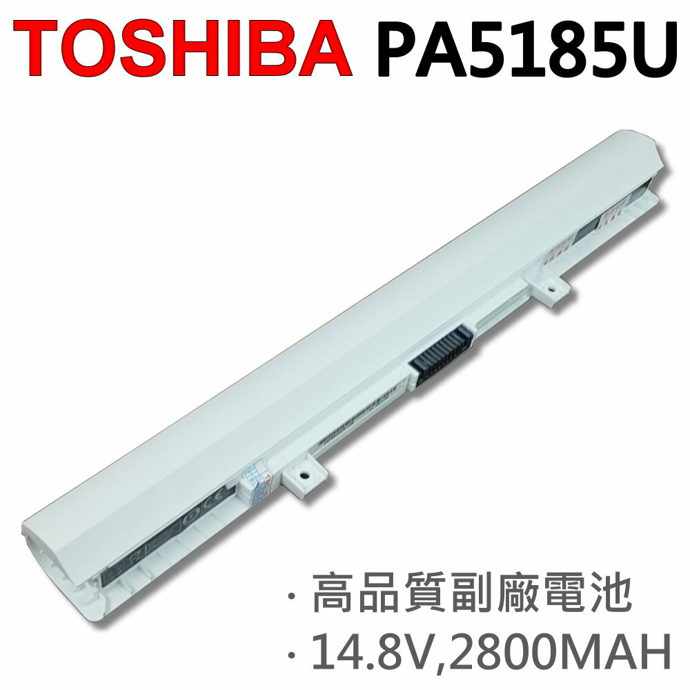 <br/><br/>  TOSHIBA 白色 4芯 PA5184U 日系電芯 電池 Satellite C50-B C50D-B C55-B L55t-B L55Dt-B PA5185U-1BRS PA5184U-1BRS<br/><br/>