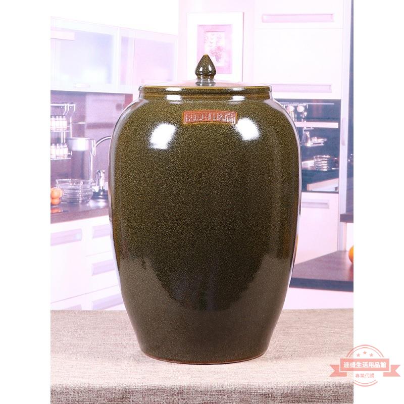 景德鎮陶瓷米缸米桶20斤30斤50斤裝家用帶蓋密封水缸油缸防潮防蟲