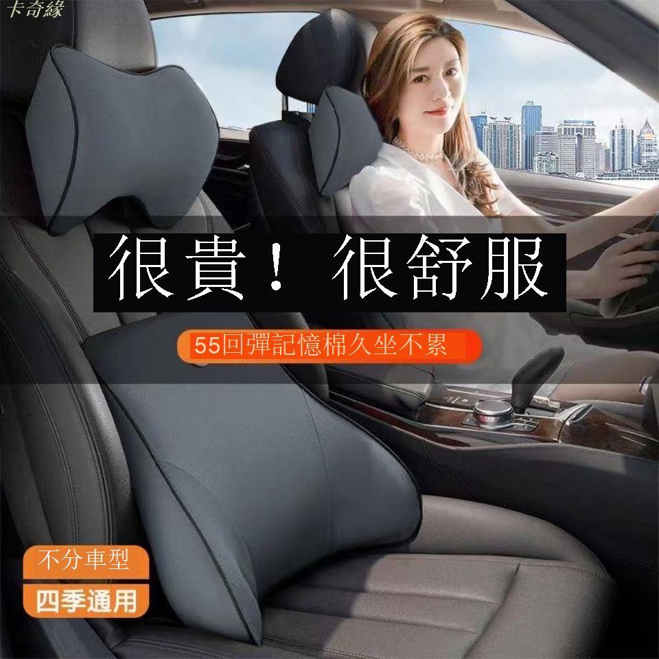汽車頭枕 汽車靠枕 腰靠腰墊汽車頭枕頸枕腰靠靠枕腰墊靠背枕頭腰枕靠墊車墊腰
