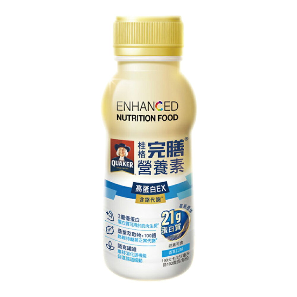 桂格完膳 高蛋白 EX 21g蛋白質 含鉻100 237mlx24罐/箱 【2034200】 1