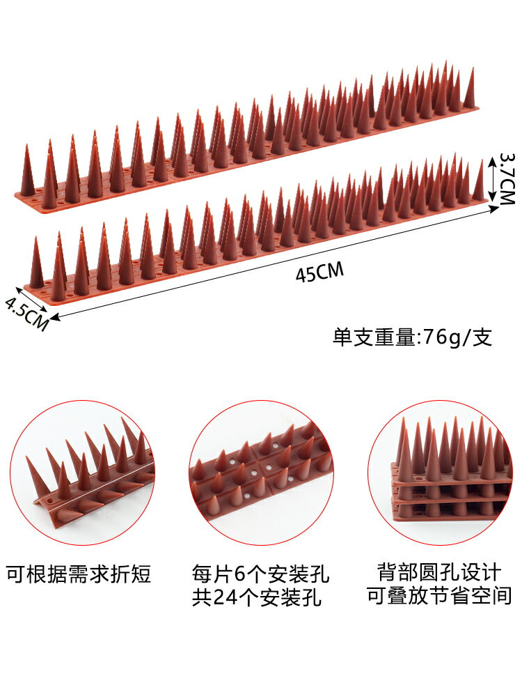 驅鳥刺 驅鳥釘 防鳥刺釘驅鳥墊家用陽臺驅趕防鴿子防鳥屎防貓刺釘驅鳥器防鳥神器