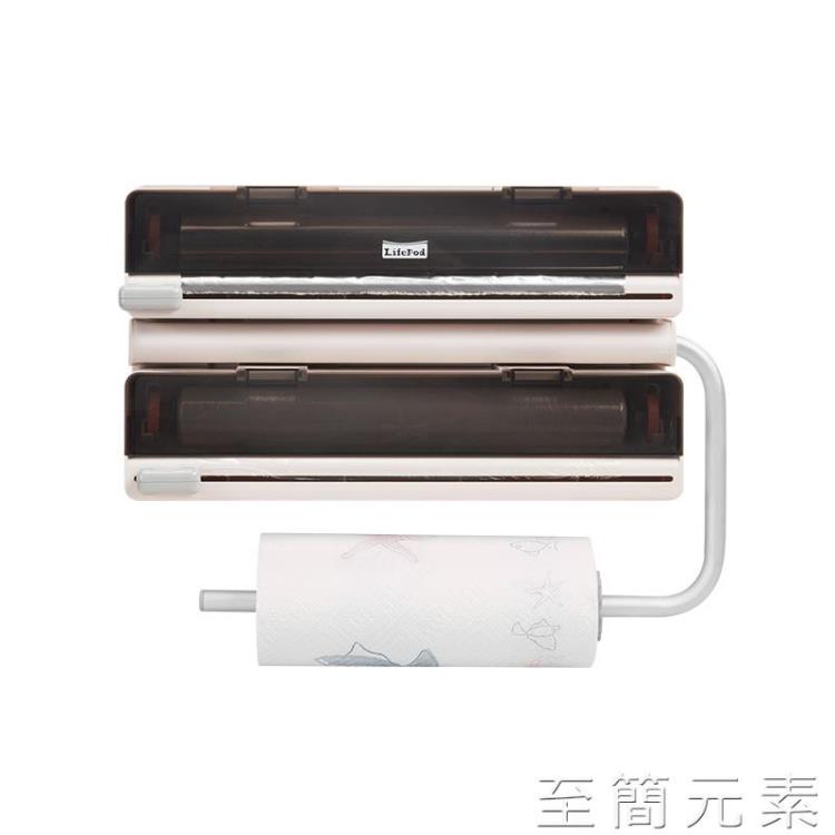 廚房紙巾架多功能卷紙免打孔壁掛盒錫紙保鮮膜切割器收納