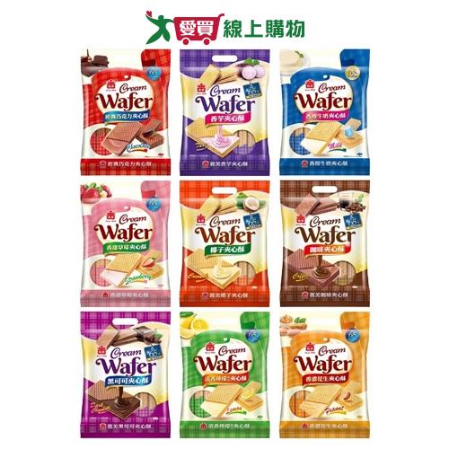 義美夾心酥系列(巧克力/香芋/牛奶/草莓/椰子/咖啡/黑可可/檸檬/花生)(400G/袋)【愛買】