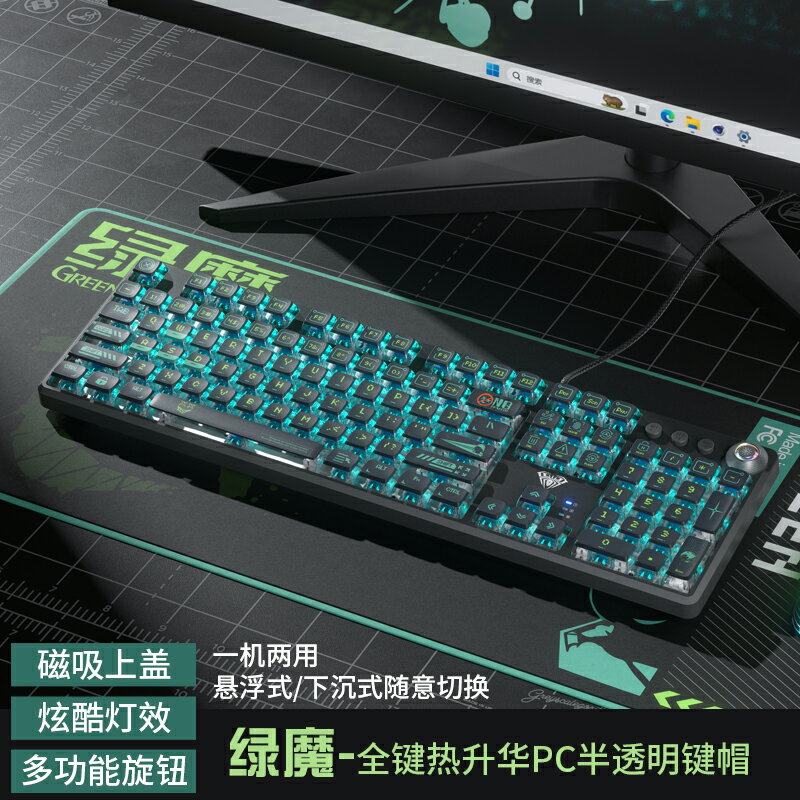 狼蛛F2088有線機械鍵盤青軸電競遊戲專用電腦臺式通用筆記本朋克