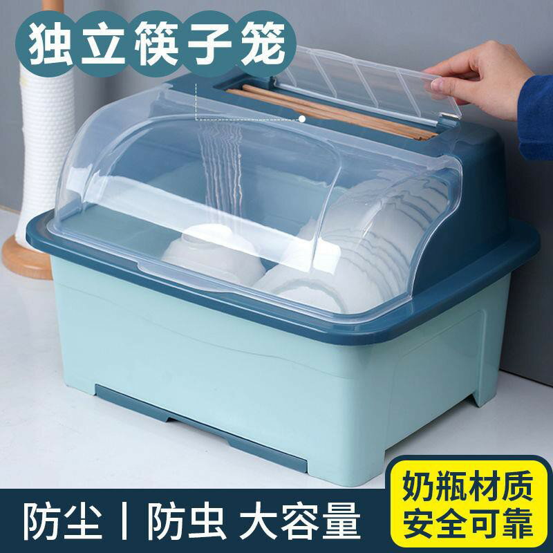 廚房置物架裝碗筷收納盒碗碟瀝水架家用放碗箱碗盤收納架臺面碗櫃