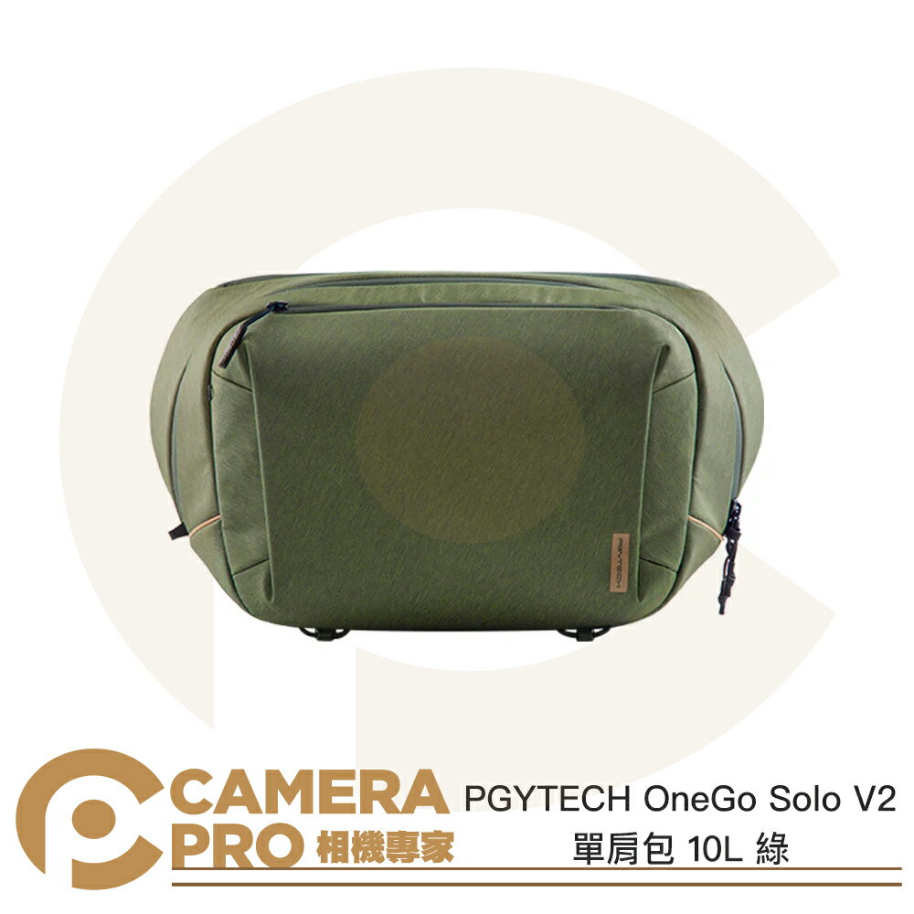 ◎相機專家◎ PGYTECH OneGo Solo V2 10L 單肩包 綠 側背 防潑水 P-CB-155 公司貨