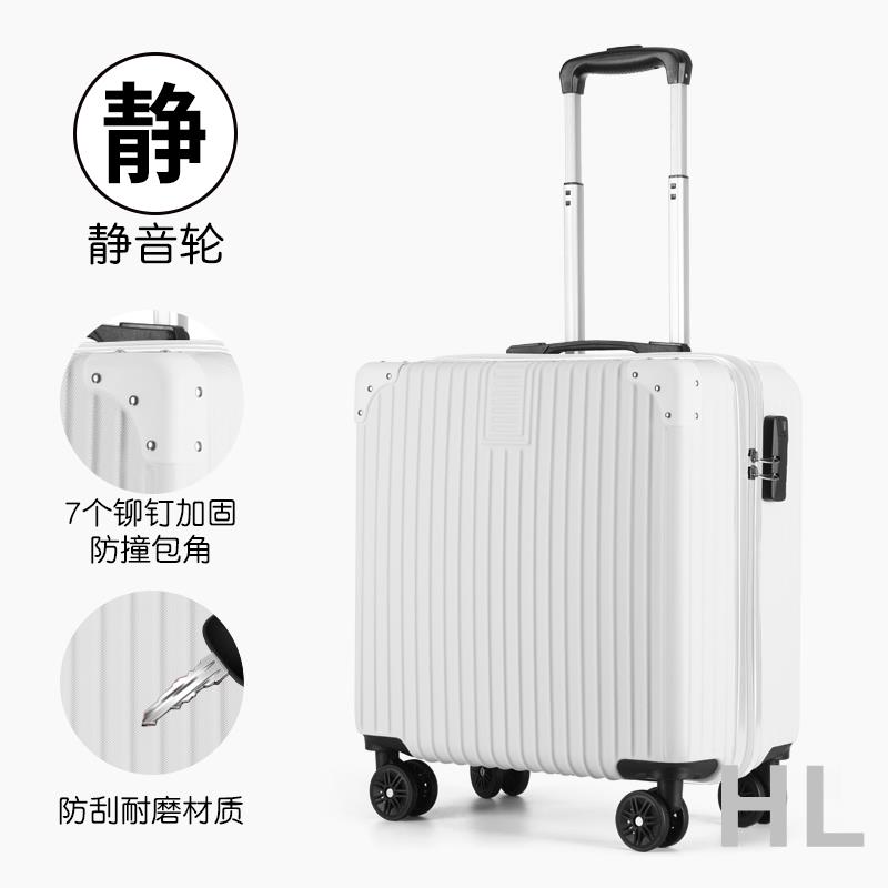 HL 行李箱女18寸登機箱20寸拉桿箱男小型號靜音萬向輪密碼鎖旅行箱女