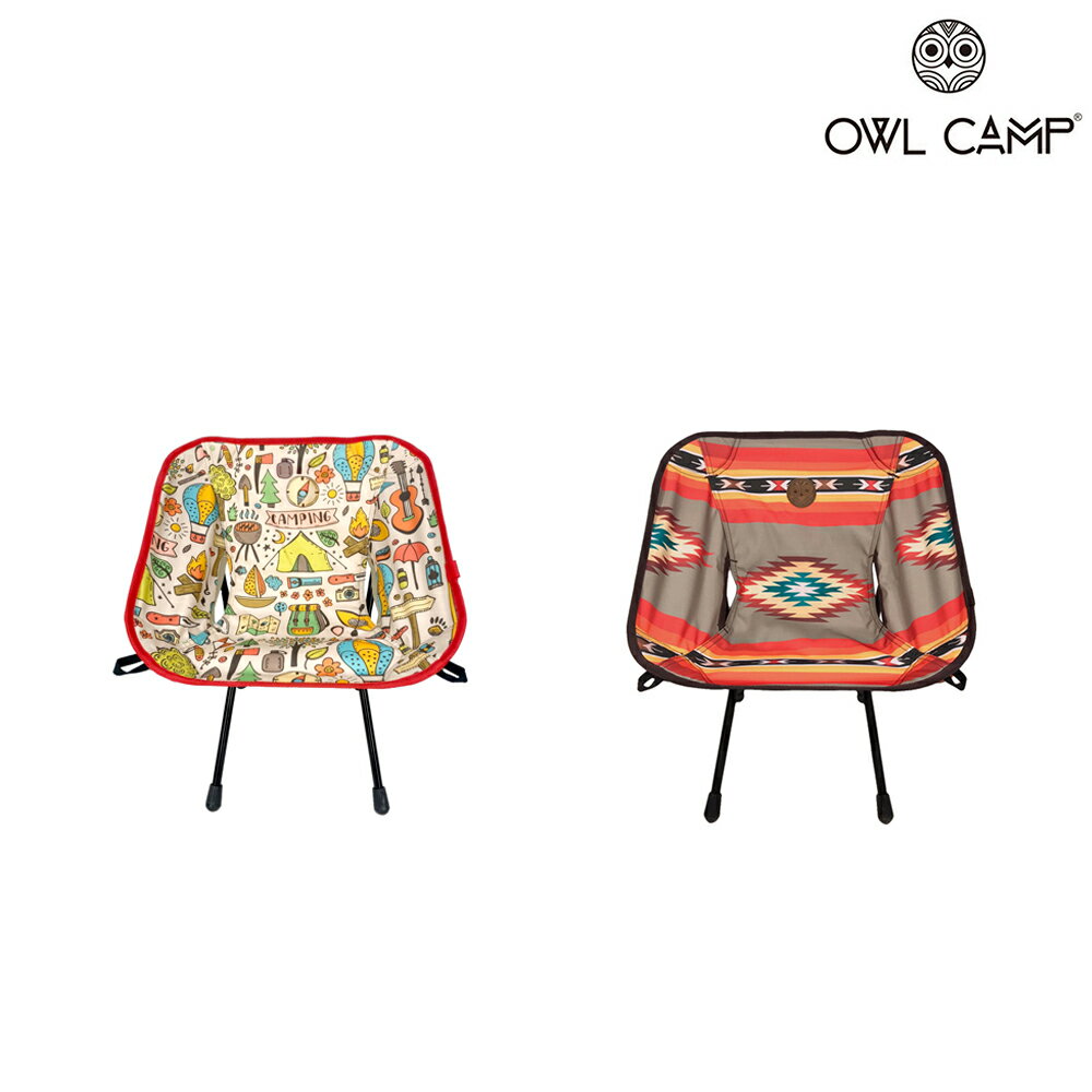 【OWL CAMP】印花寶貝椅 (共2色)