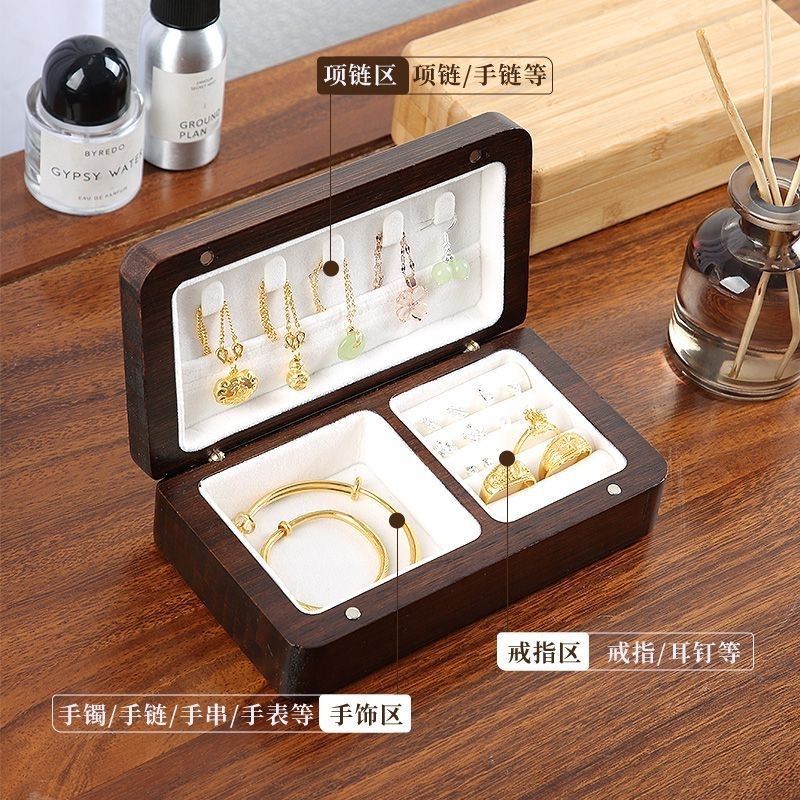 黑胡桃實木首飾盒收納盒高檔精緻高階珠寶戒指耳飾金飾首飾收納盒-UM.有米家居