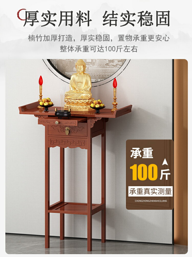 新中式玄關桌子小型條案裝飾臺案桌入戶靠墻置物架條幾供奉佛龕柜