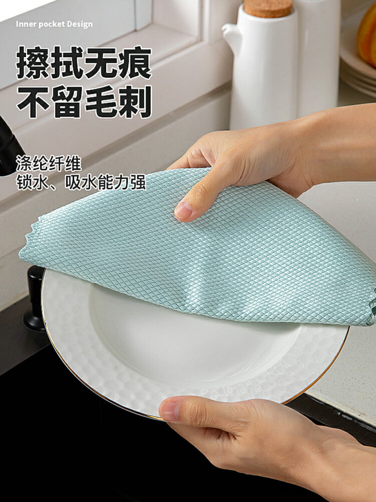 擦玻璃專用魚鱗抹布正品不留痕家務清潔布廚房去油無痕吸水不掉毛