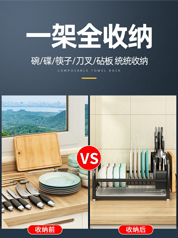 廚房置物架臺面碗碟碗盤收納架多功能放碗架瀝水架家用碗筷收納盒