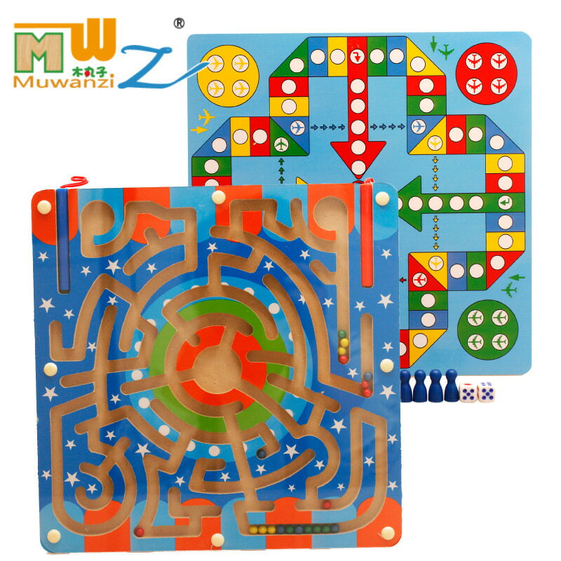 二合一磁性運筆迷宮走珠飛行棋兒童益智玩具幼兒園教具禮物3-8歲
