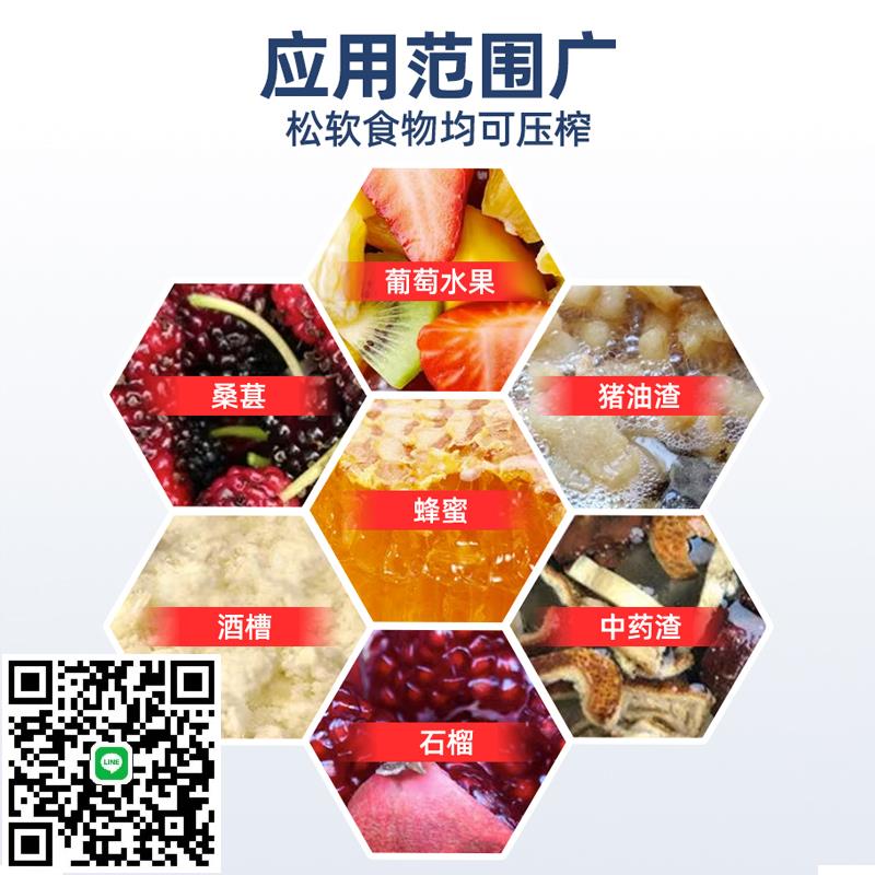 商用家用不銹鋼壓榨機千斤頂手壓式豬油渣酒糟菜餡壓蜂蜜機壓汁機