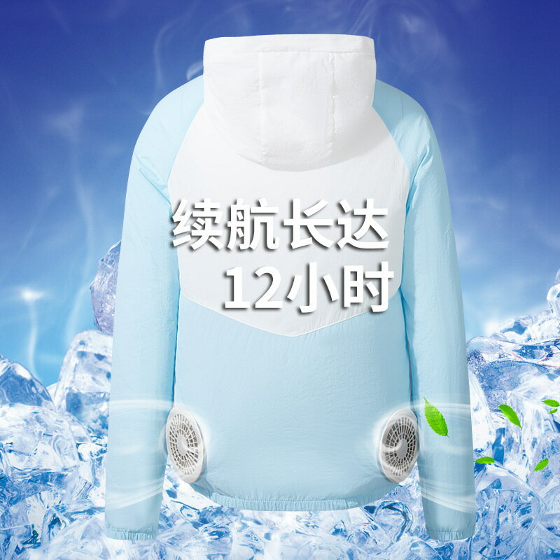 跨境夏季風扇服智慧降溫空調服USB 充電防曬衣，戶外製冷工作服【博野五金】