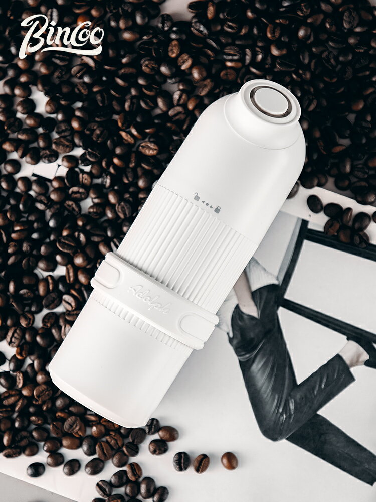 Bincoo磨豆機全自動咖啡研磨機電動家用磨粉器手搖手磨咖啡機套裝