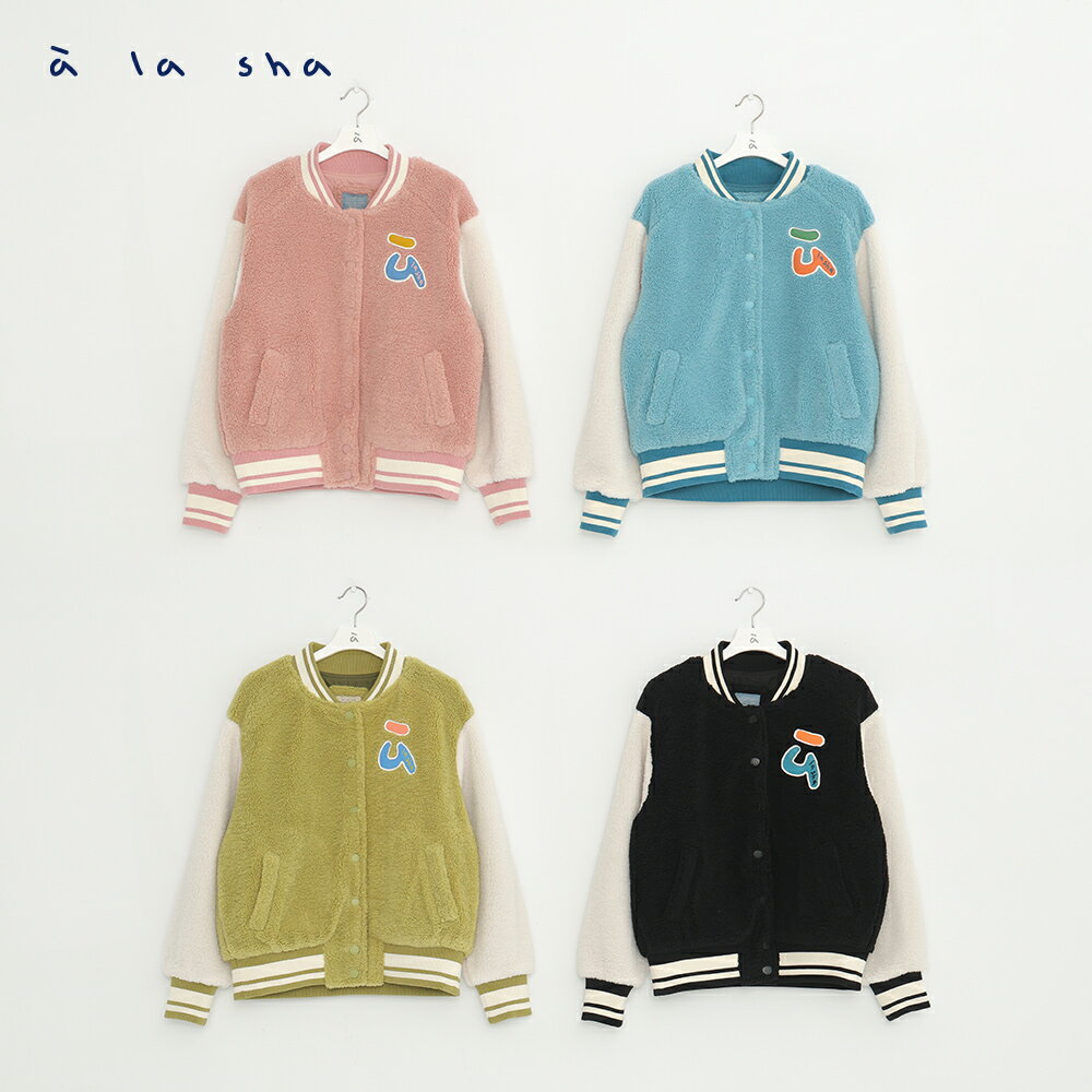 a la sha 毛絨絨抹茶拼色棒球外套 4