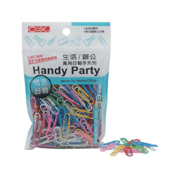 COX 三燕 33mm 彩色 迴紋針 12包/組 HB-330【APP滿額下單10%點數(單一帳號最高1000點)】9/30止