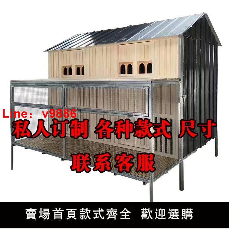 【臺灣公司 超低價】大型拼裝鴿舍種鴿棚賽鴿棚鴿子籠鴿子用品鴿具室外鴿籠鴿