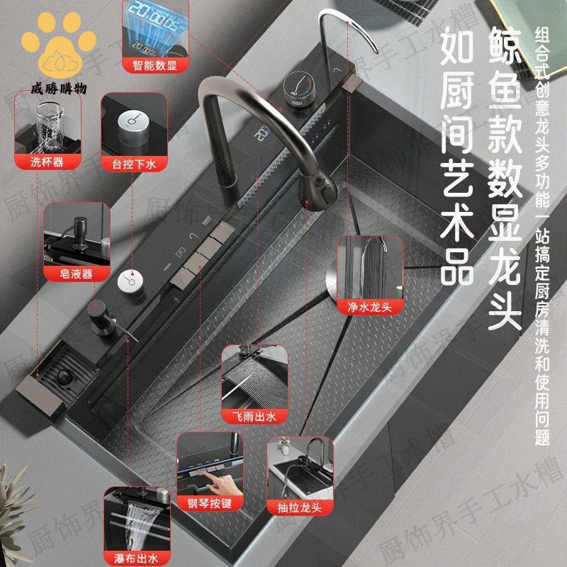 水槽 水池 不鏽鋼水槽 洗菜盆 洗手池 SUS304鯨魚款大單槽蜂窩壓紋奈米超厚不銹鋼廚房水槽全一整套