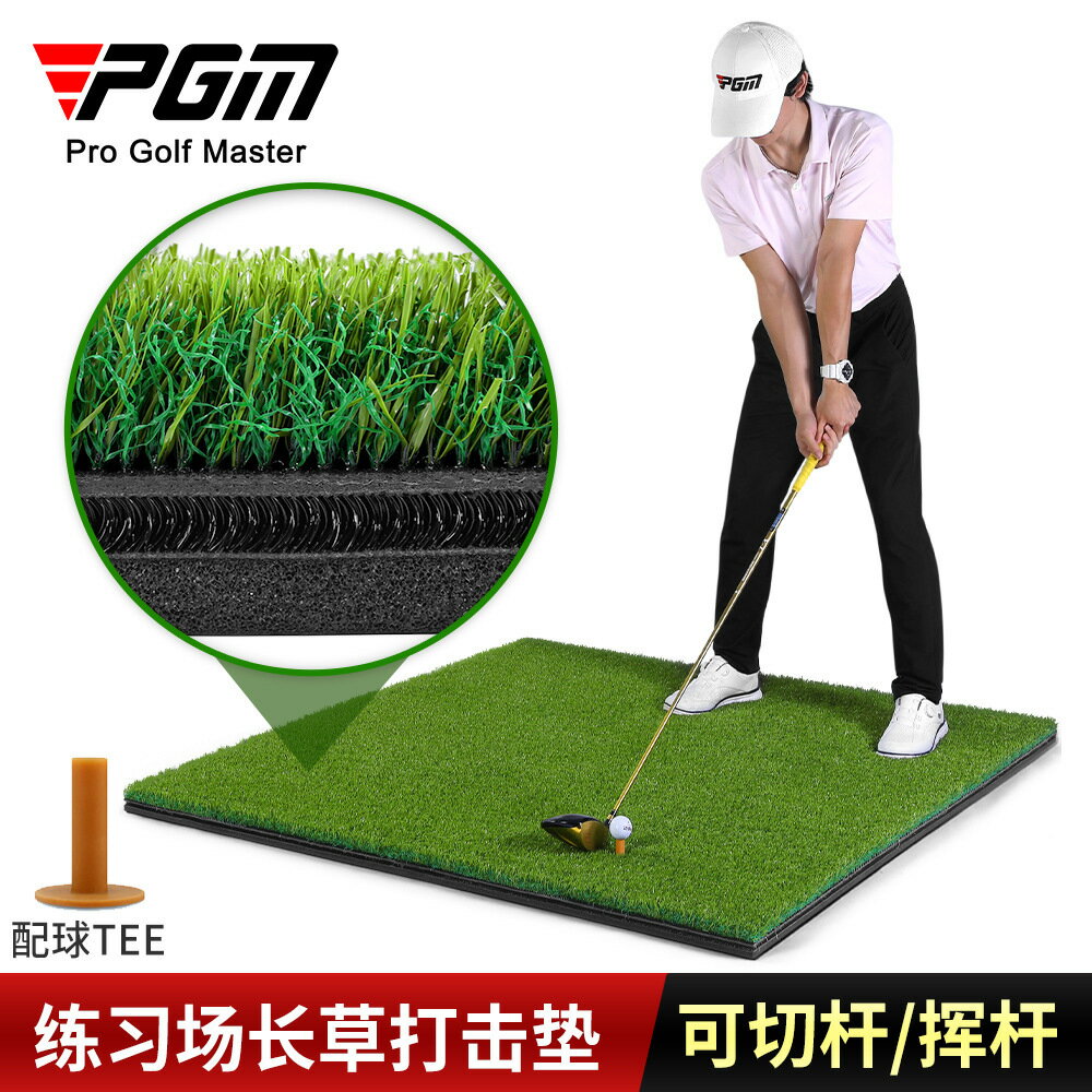 高爾夫球打擊墊練習場專用 打擊墊1.5*1.5米 3D 專業教學練習墊