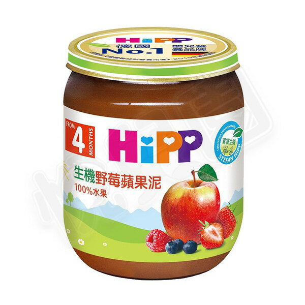 HiPP 喜寶 生機野莓蘋果泥125g【悅兒園婦幼生活館】