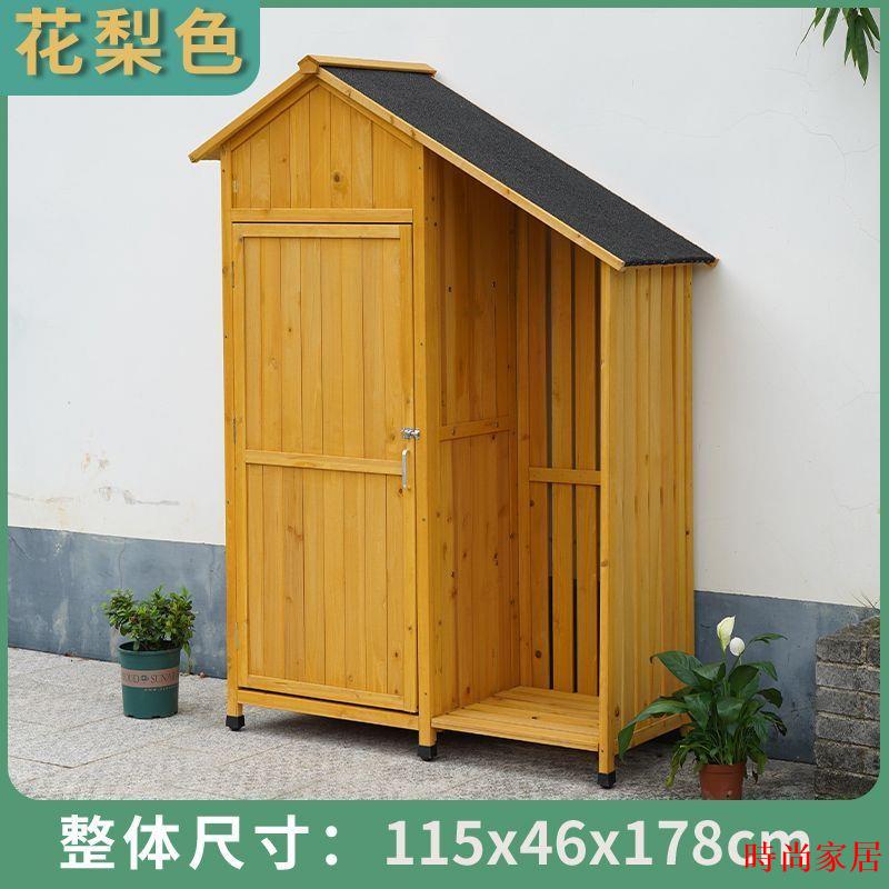 免運 開立發票 公司貨 戶外儲物櫃 收納櫃 戶外儲物櫃花園收納箱室外防水工具房室內簡易收納櫃庭院儲物櫃
