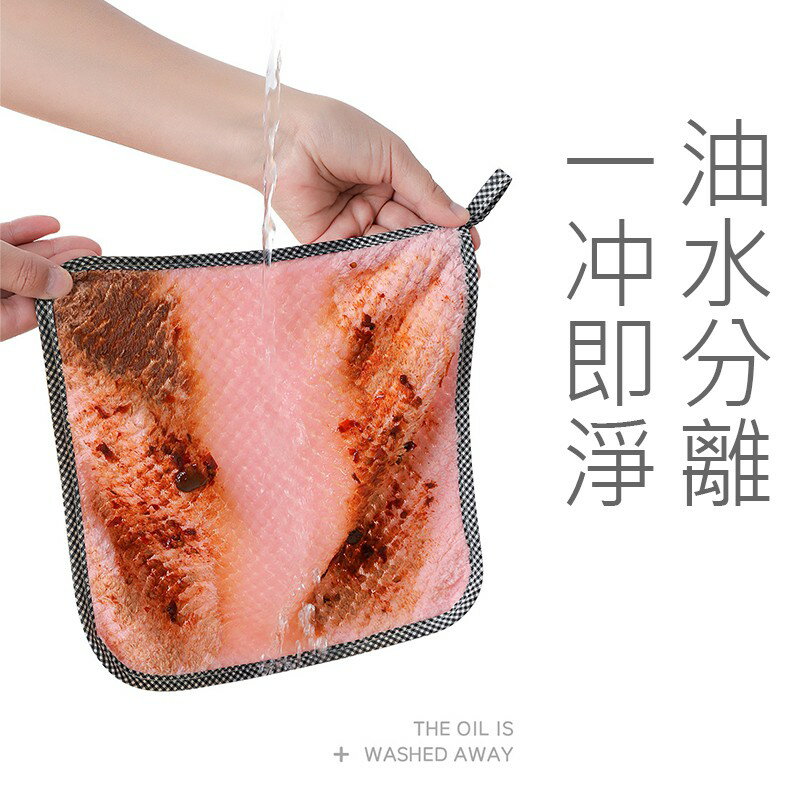 格紋包邊抹布【C013】台灣出貨 居家 抹布 擦手巾 洗碗布 洗碗巾 珊瑚絨 清潔布 擦拭 菠蘿紋 珊瑚絨抹布 2