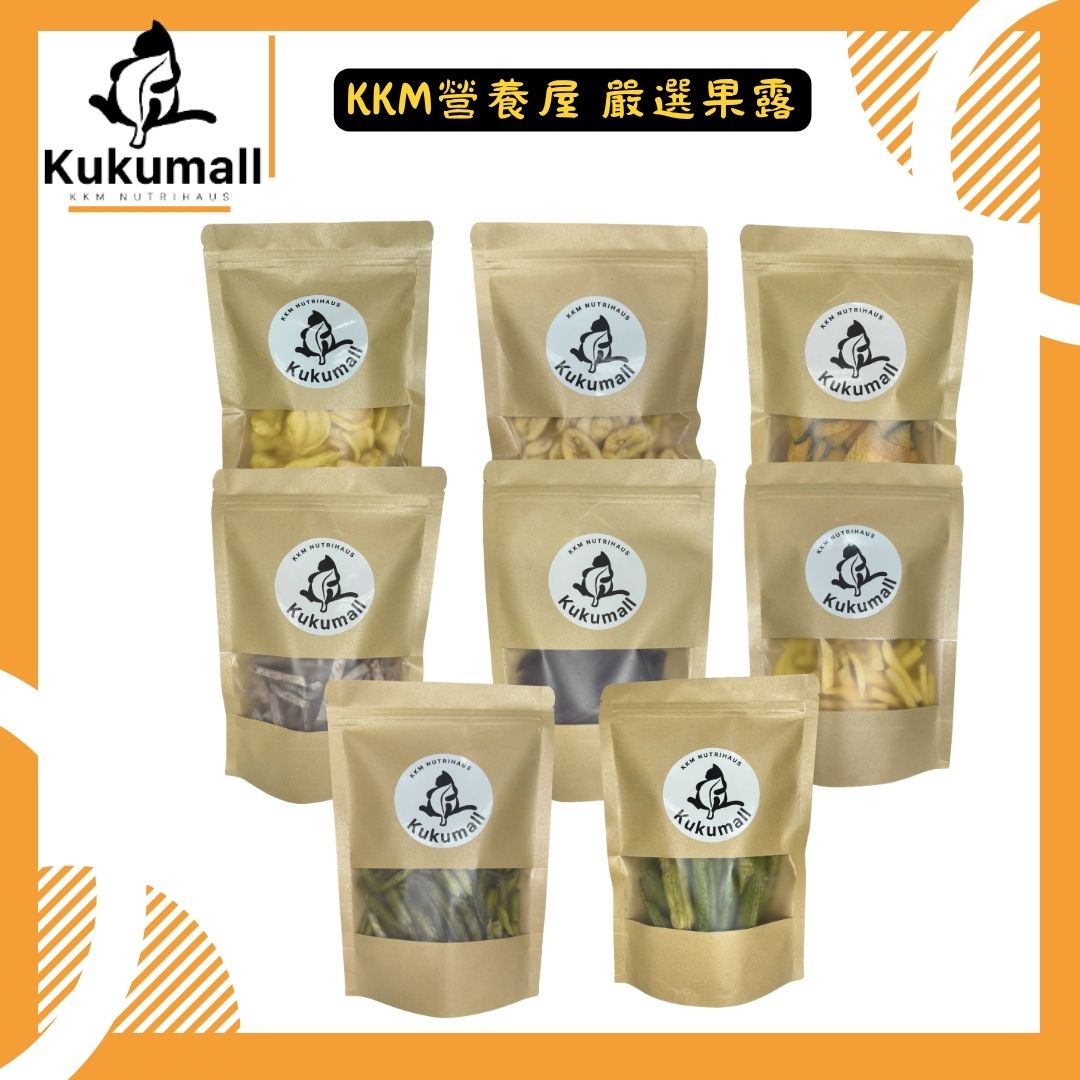 【KKM營養屋】蔬果脆片 100g/袋 果乾 蔬果乾 綜合蔬果乾  酥脆香甜 香氣濃郁 低卡零食
