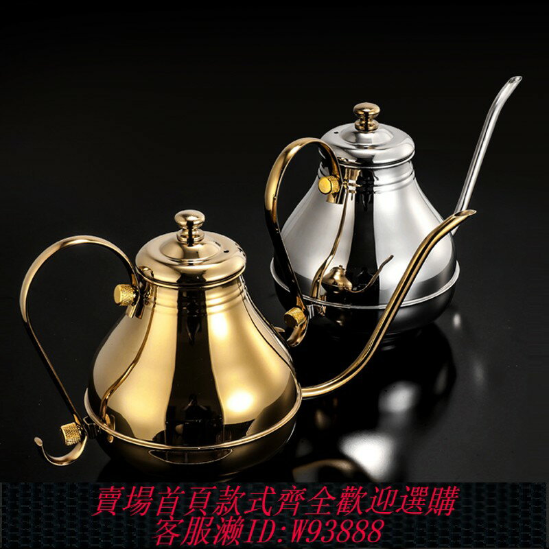 {臺灣公司貨 可打統編}日式料理不銹鋼鐵板燒油壺宮廷壺長嘴壺手沖咖啡壺功夫茶壺細嘴壺
