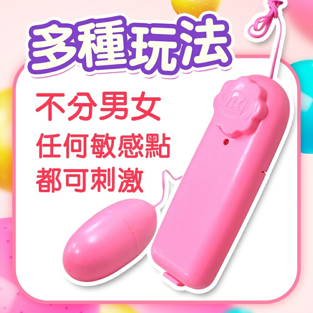 超值★ 震動跳蛋小S 按摩棒 私密小玩意 自慰 高潮 情趣  夫妻 女優 G點 威而柔 成人 紓壓 3