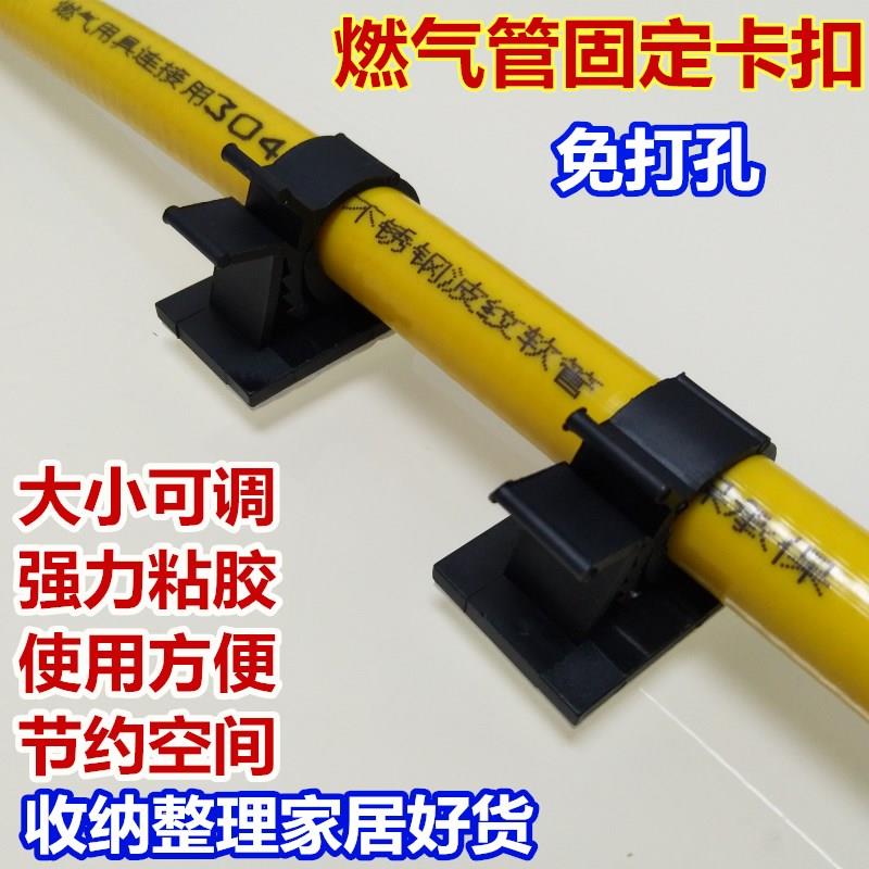 燃氣管固定卡子免打孔煤氣軟管天然氣水管波紋管卡扣免釘墻扣夾子