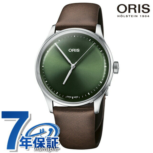 S 38mm ORIS 01 733 7762