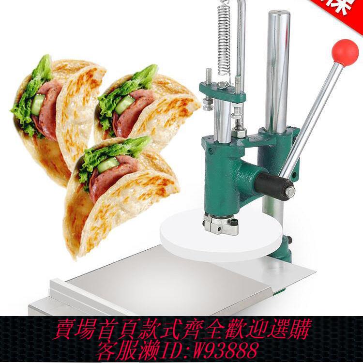 壓力機 【2.4萬人收藏】歐尼普壓餅機披薩手抓餅大餅燒餅肉夾饃圓形手動手壓式氣動商用