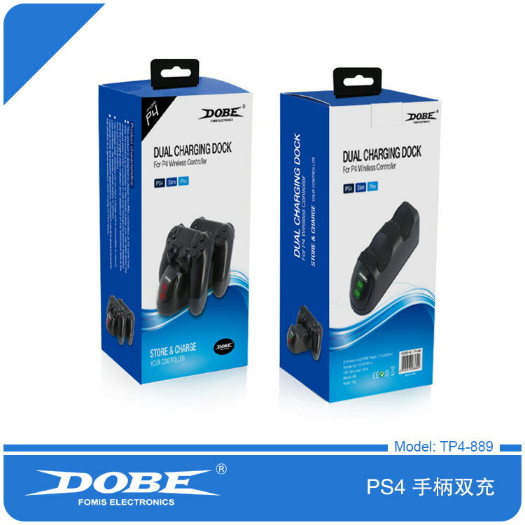 DOBE PS4遊戲手柄座充PS4slimPRO手柄雙充PS4手柄充電器TP4889