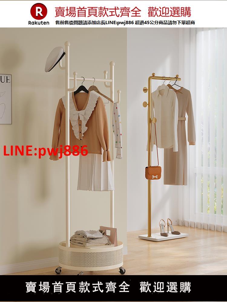 【臺灣公司優質服務】掛衣架落地臥室簡易衣架子不佔地家用室內房間衣服衣帽架小型衣桿