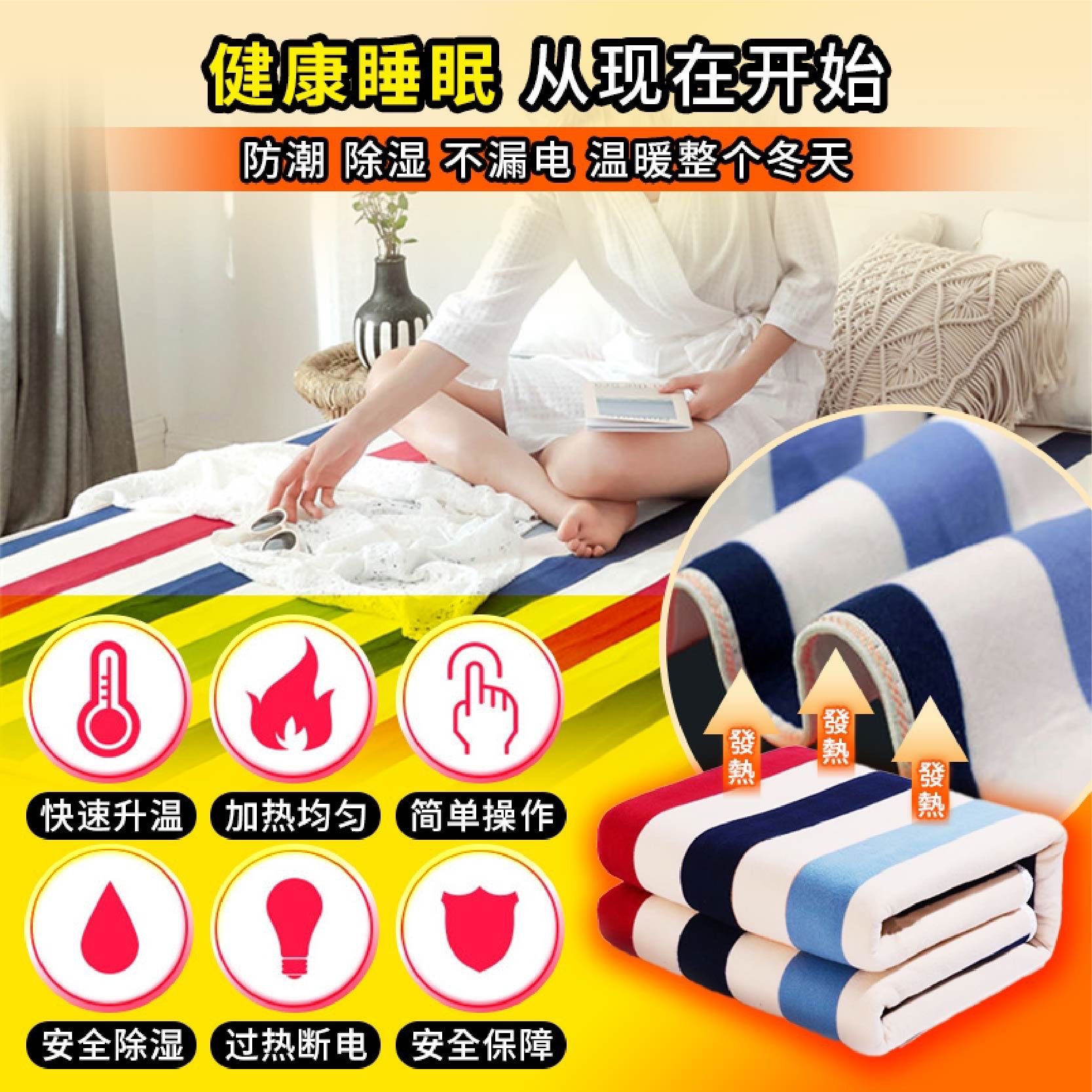 【良品舎】全館免運 開發票 保售後 110v伏美國加拿大臺灣日本電熱毯跨境電褥子單人雙人毛毯子船用