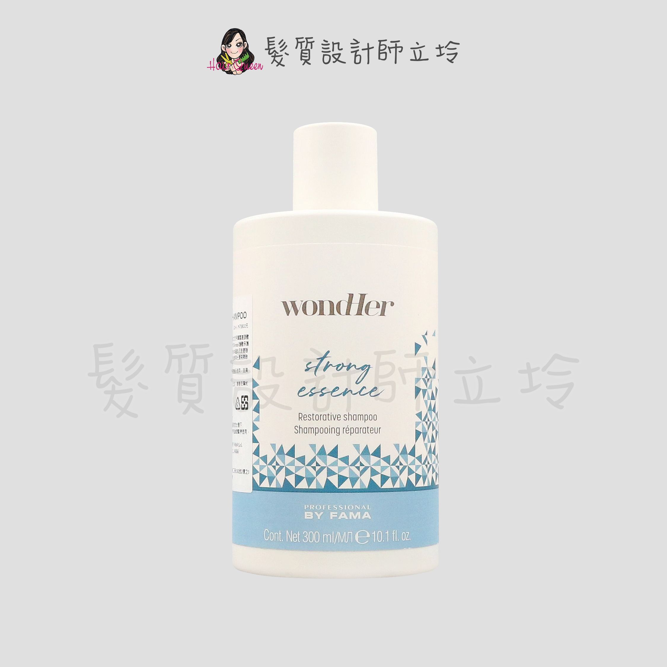立坽『洗髮精』髮瑪國際公司貨 BY FAMA WondHer 修護髮浴300ml IH07 IH06