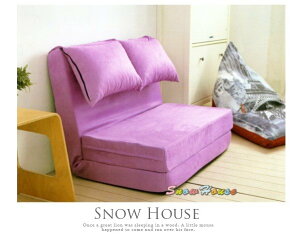╭☆雪之屋居家生活館☆╯R463-03 彩色泡泡球沙發床(紫色)/沙發椅/可折坐臥沙發床/雙人沙發/三人沙發/造型沙發