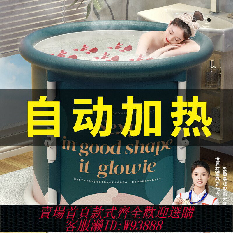 {臺灣公司貨 可打統編}泡澡桶折疊大人洗澡桶浴桶成人家用沐浴桶浴缸兒童全身浴盆洗澡盆