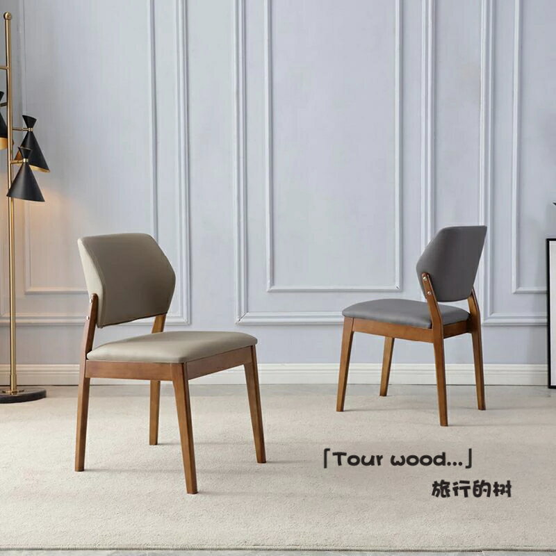 北歐實木椅 餐椅 休閒椅 簡約設計軟包皮革 咖啡餐廳飯店 家用 成人 靠背椅子