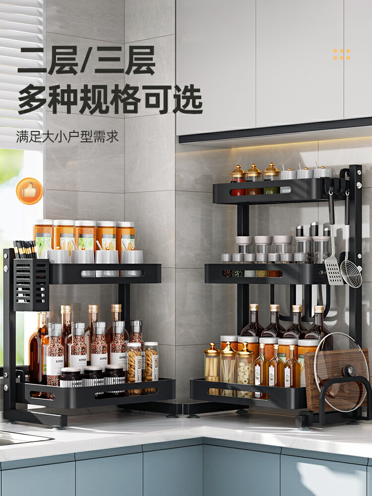 廚房調味品置物架收納神器廚房用品家用大全不銹鋼多層調料貨架子